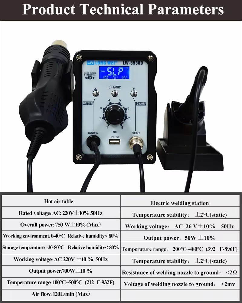 LW-8586D 2 in 1 750W Hot Air G - огляд і ціна 2 In 1 Soldering Rework Station 750W