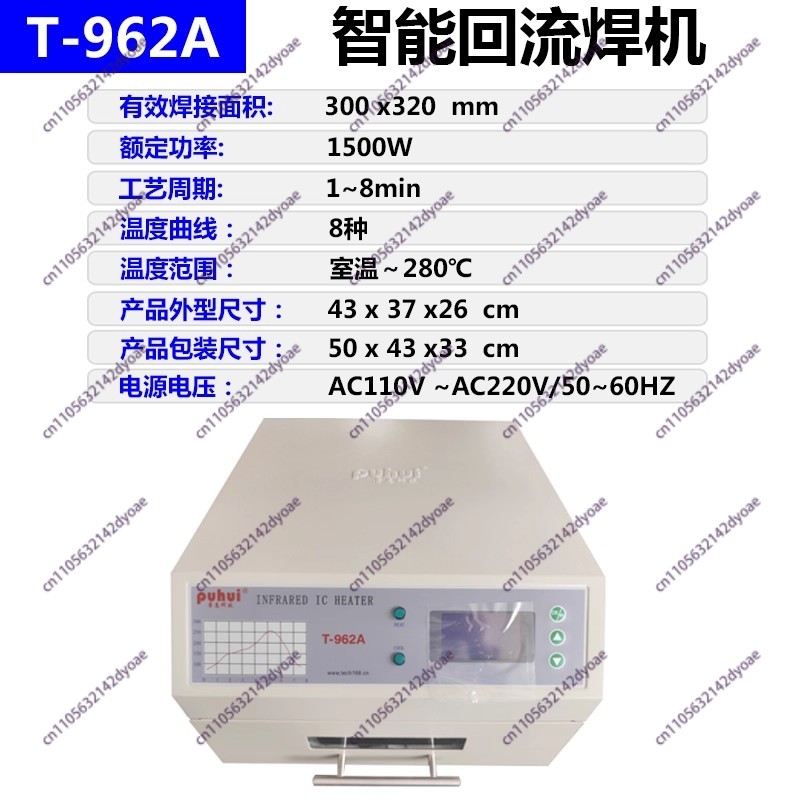 Infrared IC Heater 110V/220V T - огляд і ціна Infrared Bga Rework Station